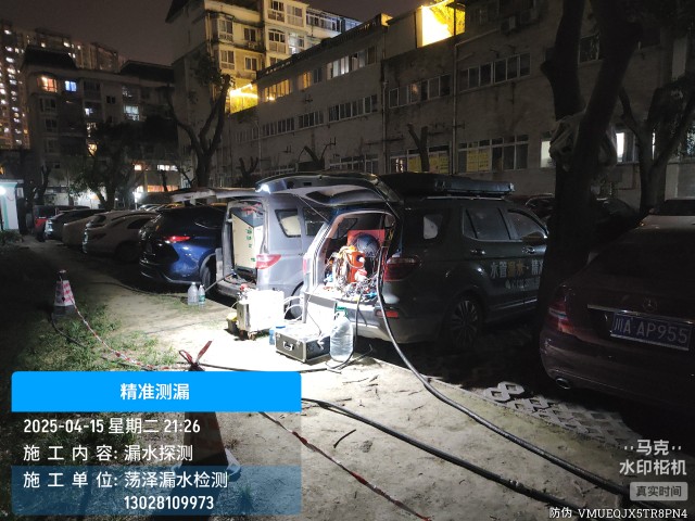 南充市消防水管漏水检测维修公司电话